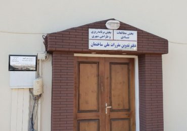 تهران-مرکز تحقیقات مسکن
