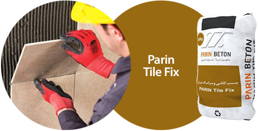 Parin Tile Fix