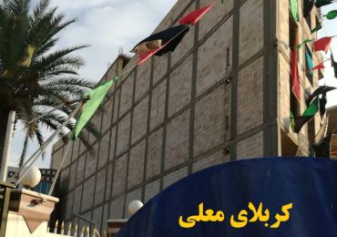 کربلای معلی-بلوک سبک هبلکس پرین بتن آمود