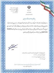 استاندارد اجباری چشب کاشی