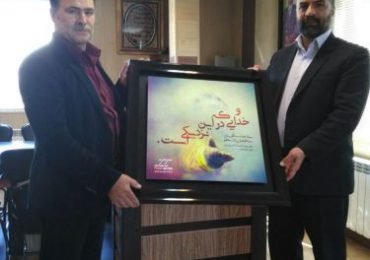 به یاد شهدای پلاسکو