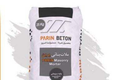ملات بنایی پرین سریع و مطمئن