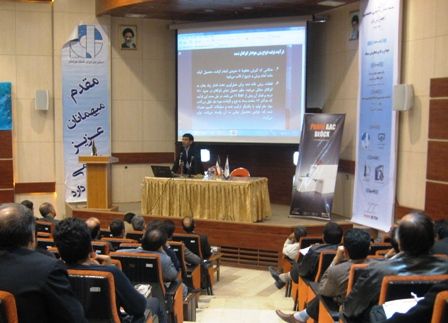 همایش بتنهای سبک در دانشگاه فردوسی مشهد
