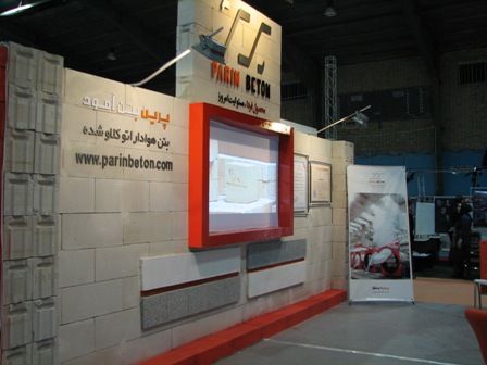 اولین نمایشگاه ساختمان – گناباد