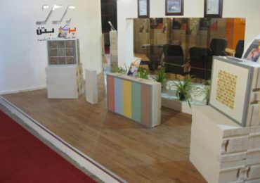 سومین نمایشگاه صنعتی سازی و فن آوریهای نوین ساختمان – مشهد
