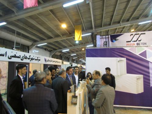 حضور پرین بتن در نمایشگاه مصالح ساختمانی اراک