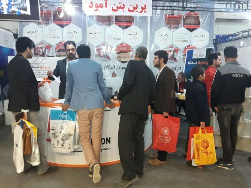 استقبال بی نظیر کارفرمایان مشاوران و مجریان از محصولات جدید ساختمانی پرین بتن