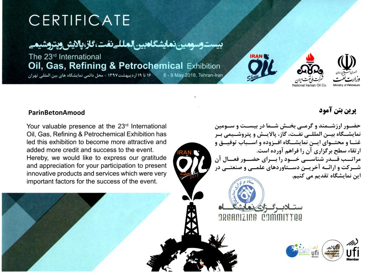 تامین کننده بخشی از نیازهای صنعت نفت و گاز و پتروشیمی با تولید ملاتهای خشک آماده تخصصی تحت لیسانس Lahti فنلاند