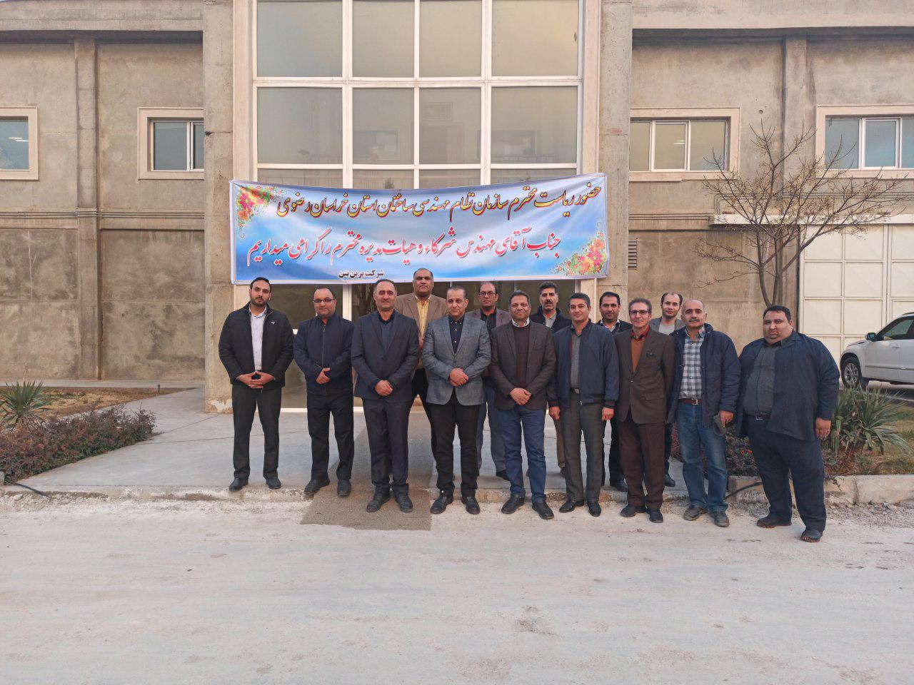 بازدید ریاست نظام مهندسی ساختمان استان خراسان رضوی از کارخانه پرین بتن آمود