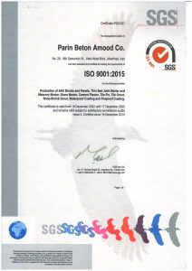 گواهینامه سیستم مدیریت کیفیت ISO9001