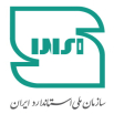 Institute of Standards & Industrial Research of Iran